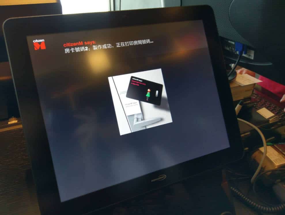 IMAG1706 - 台北酒店推介-citizenM Hotel：用ipad控制全房所有電器！