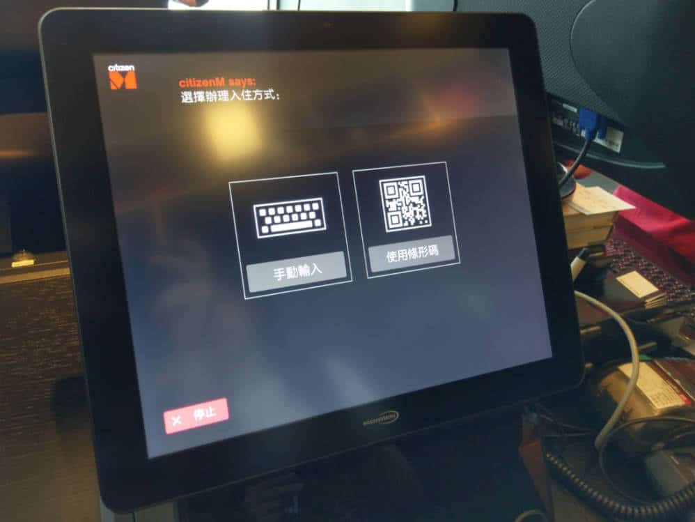 IMAG1710 - 台北酒店推介-citizenM Hotel：用ipad控制全房所有電器！