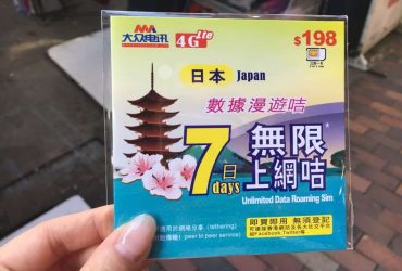 WhatsApp Image 2017 07 14 at 17.24.18