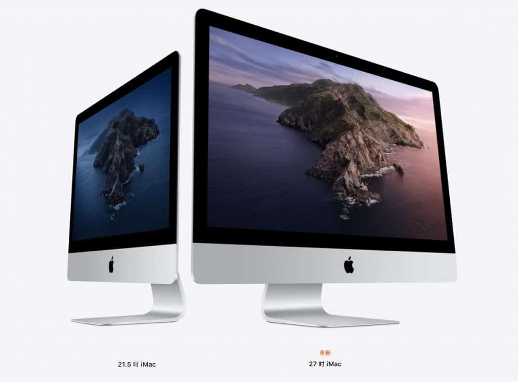 imac 2020 size difference - 可能係末代Intel版?iMac 2020標配價錢不變卻有大升級