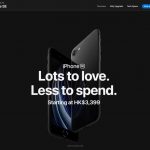 iphone se 2020 featured - iPhone SE 2020 產品資訊 (內含購買連結)