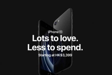 iphone se 2020 featured