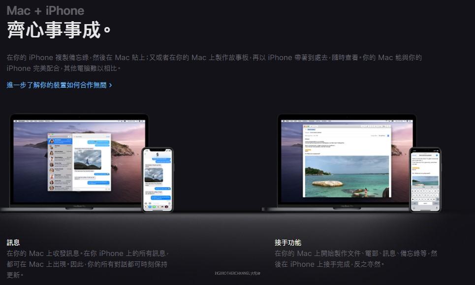 macbook pro 13 2020 apple手足 - Macbook Pro 13吋 2020神祕登場－Apple手足又發功
