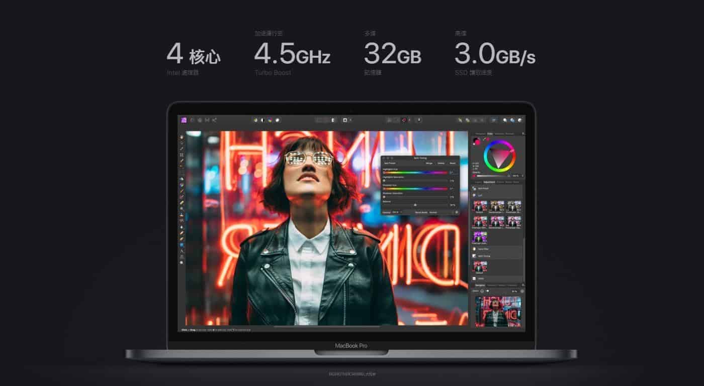 macbook pro 13 2020 - Macbook Pro 13吋 2020神祕登場－Apple手足又發功