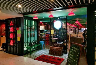 六樓後座冰室 7