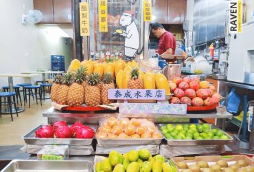 泰成水果店 超正水果雪糕 台南 7 1