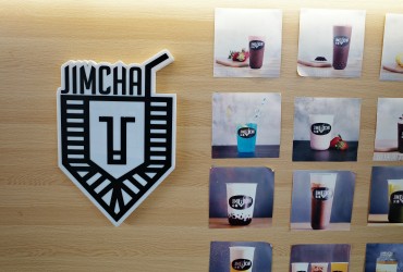 屯門黃店：尖茶