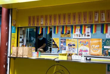 屯門黃店_時光雞_鋪面