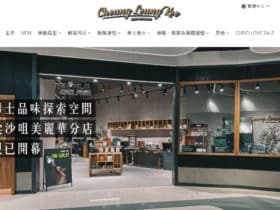 黃店髮泥開箱 ＠張梁記