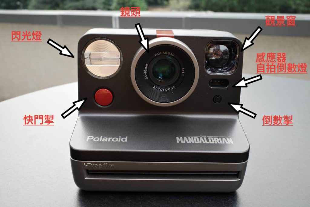 Polaroid Now 正面 1 - Polaroid Now使用體驗-一部好基本嘅即影即有相機