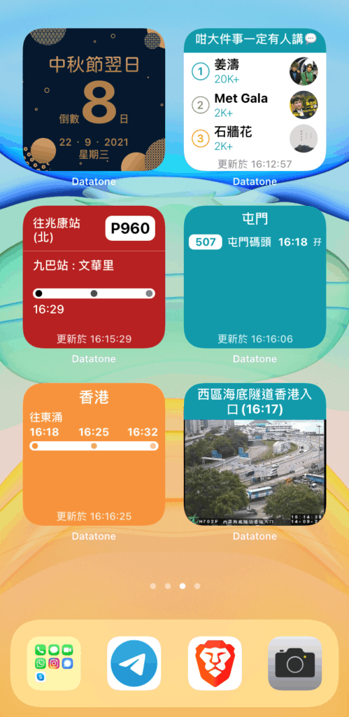 Datatone數據通提供多款香港人每日必備Widgets