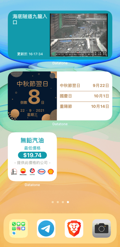 Datatone數據通提供多款香港人每日必備Widgets