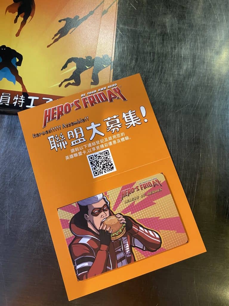 Hero's Friday 免費申請會員卡