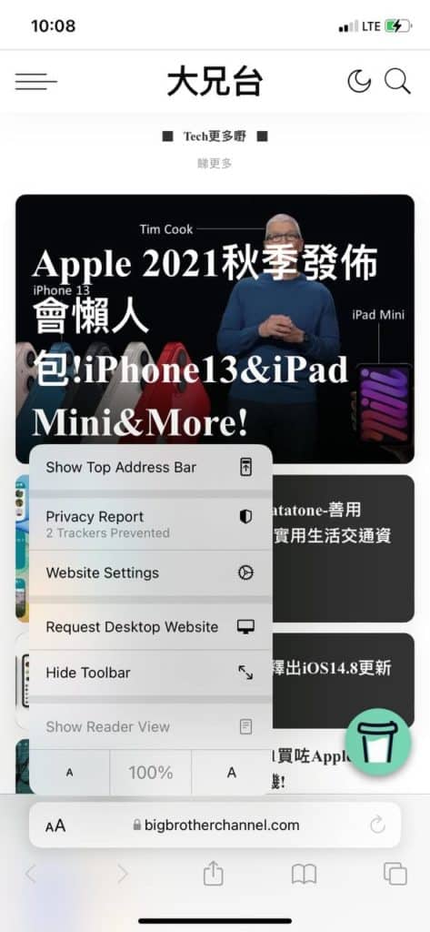 photo1632193380 - iOS15正式開放下載!4大重點更新吸引用家升級!