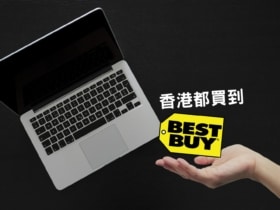 超平價入手Macbook pro 14