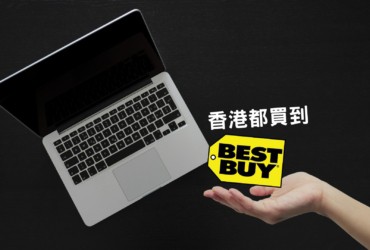超平價入手Macbook pro 14