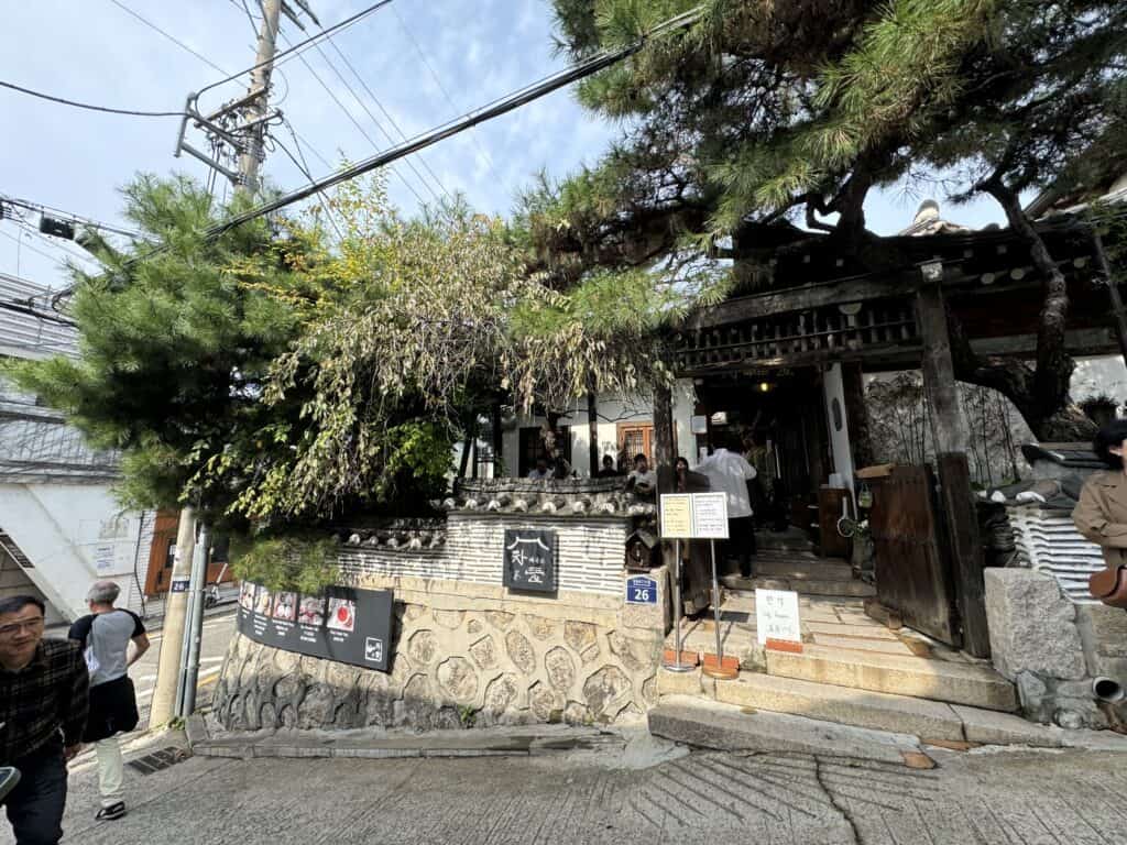 喝茶的庭院 位置