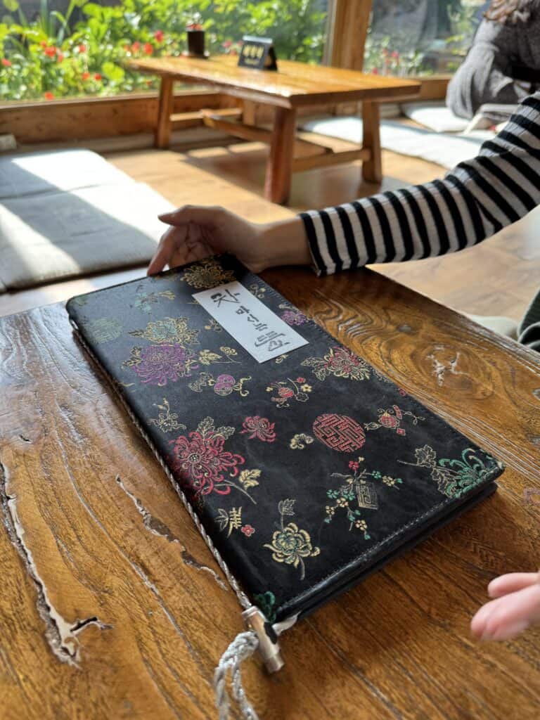 喝茶的庭院 餐牌