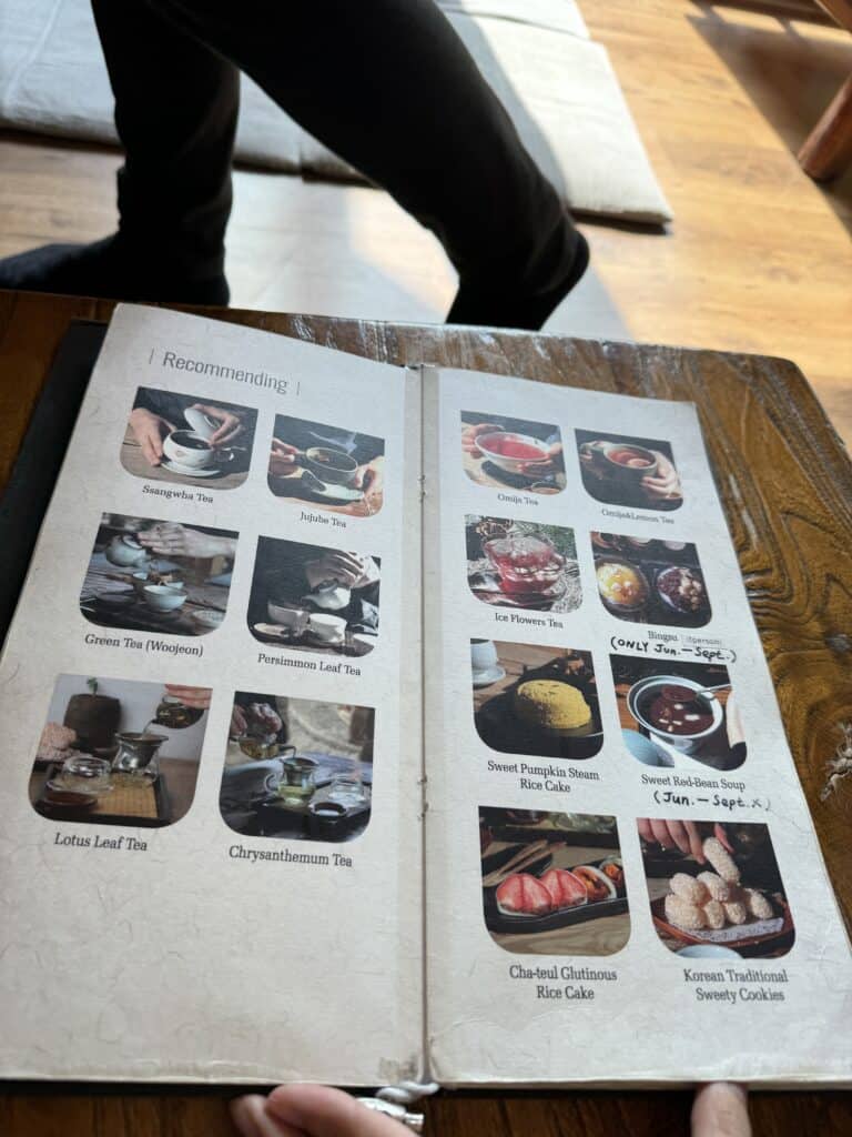 喝茶的庭院 餐牌