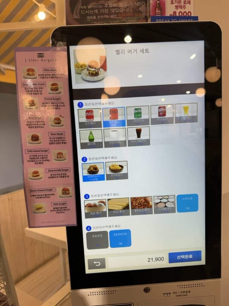 聖水必食Elder Burger－落單方法2:調整套餐飲品/小食/配料等選項