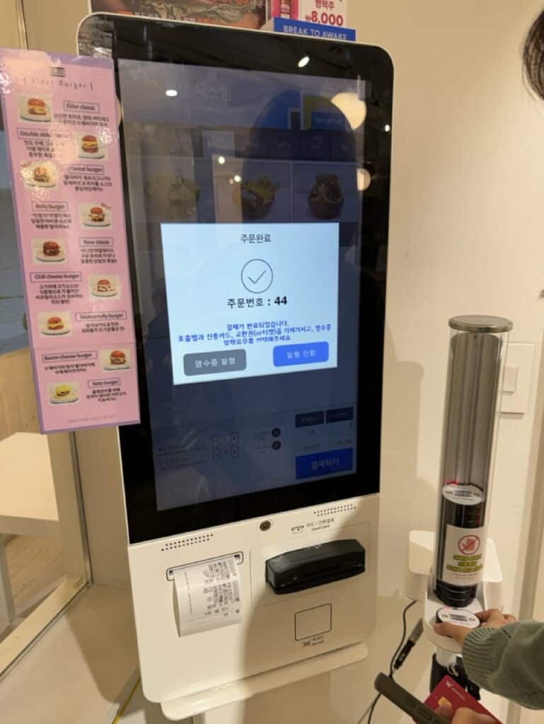 聖水必食Elder Burger－落單方法3:畀錢同拎號碼機