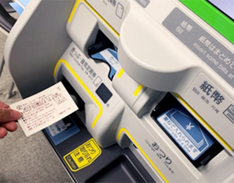 指定席換領教學換領教學2. 插入周遊券