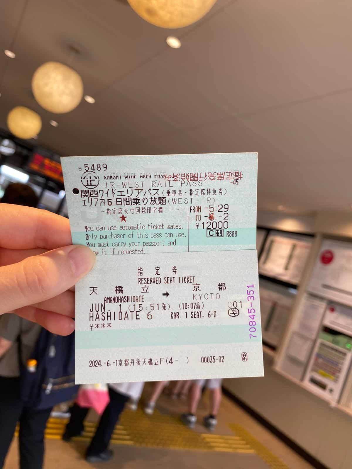 關西廣域鐵路周遊券領取教學同使用攻略